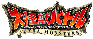 ウルトラマン ウルトラセブン 大怪獣バトル スーパーコンボ