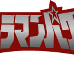 ウルトラマンパワード ウルトラマン Wiki Fandom ウルトラマンパワード ウルトラマン Wiki Fandom