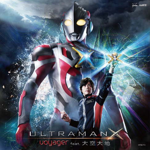 ウルトラマンx ウルトラマン Wiki Fandom