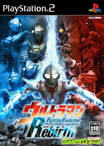 download game ultraman fighting evolution 3 pc gratis download game ultraman fighting evolution 3 pc gratis