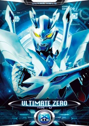 UMX-Ultimate Zero Cyber Card