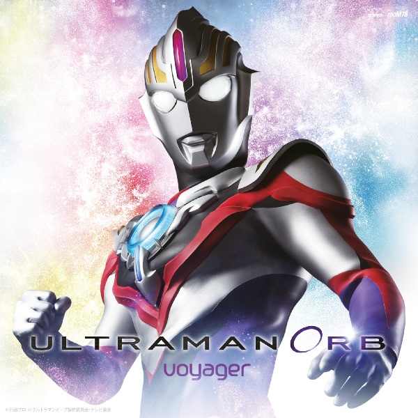 Orb no Inori | Ultraman Wiki | Fandom