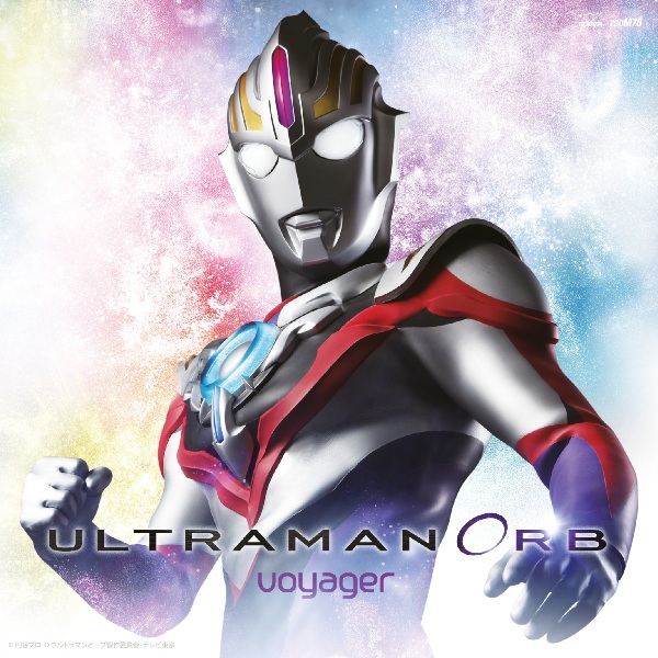 Orb No Inori Ultraman Wiki Fandom