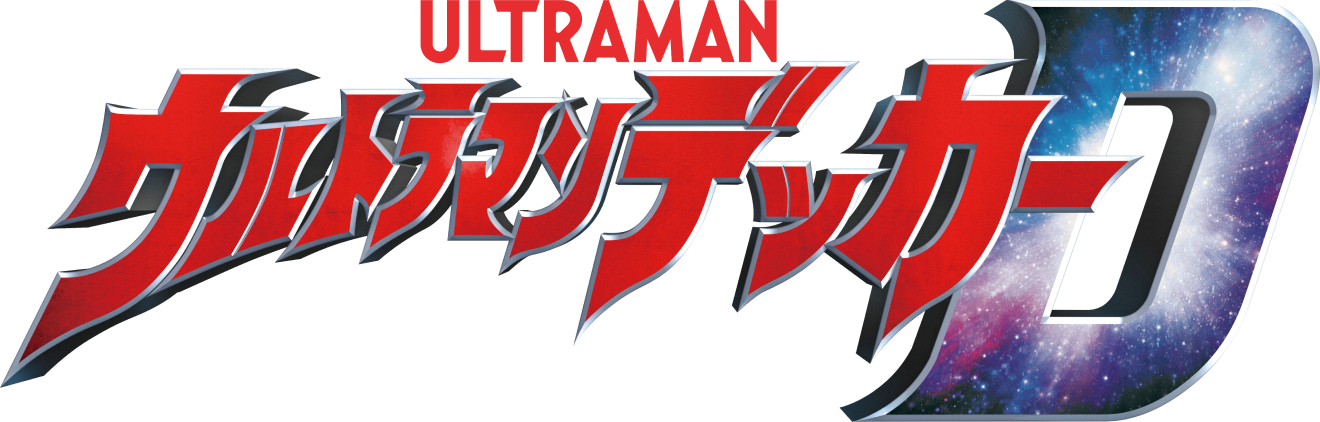 Decker ultraman Ultraman Decker
