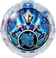 UMRB-Hikari Crystal