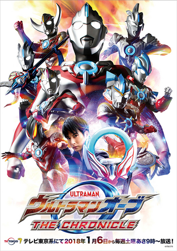 Ultraman Orb The Chronicle Key Visual