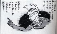 Seven's Superior's alternate appearance, drawn by Manga Artist Daiji Kazumine in Yearly Asahi's "Fantastic Collection No. 2 'Fantasy'" from 1977