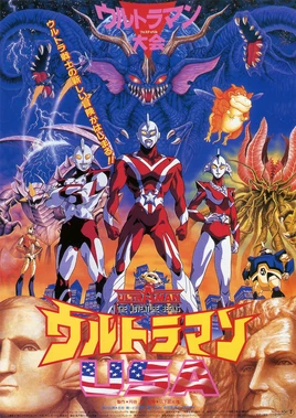 Ultraman USA Poster