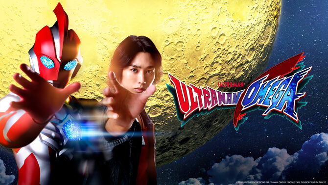 Ultraman Omega