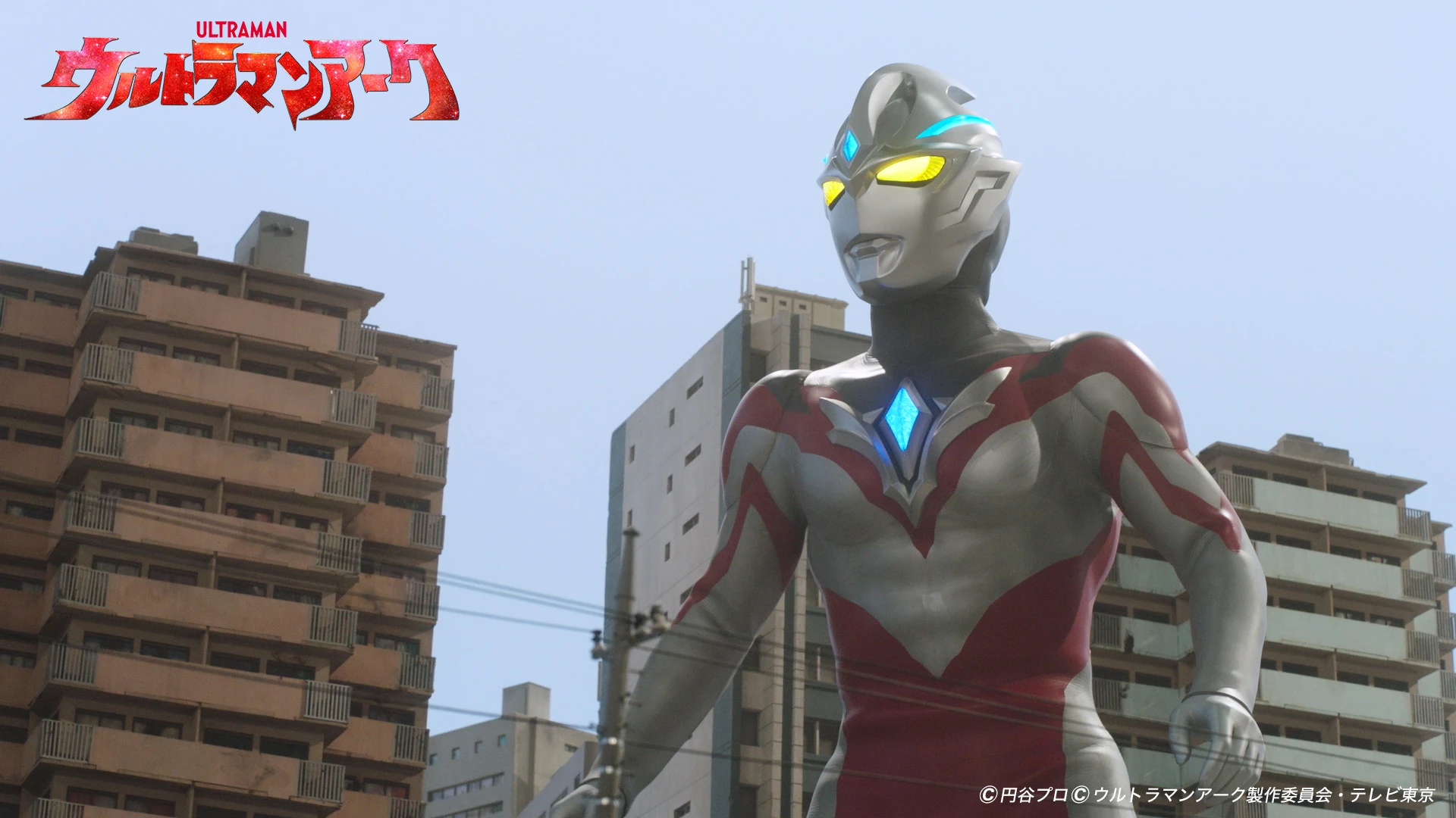 Ultraman Arc Preview Special | Ultraman Wiki | Fandom
