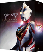 Ultraman Gaia Complete Blu-ray BOX (2014)