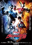 Ultraman RB Teaser Visual.png (1.31 MB) Ultraman R/B Teaser Visual