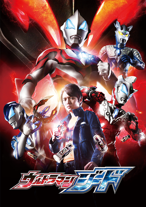 Ultraman Geed Ultraman Wiki Fandom