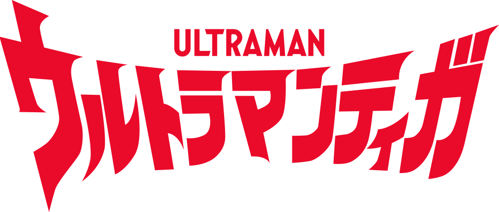 Ultraman Tiga | Ultraman Wiki | Fandom