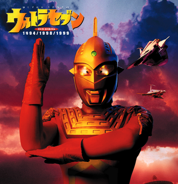 Heisei Ultraseven | Ultraman Wiki | Fandom