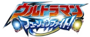 Ultraman Fusion Fight! Original Logo