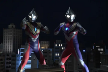 Trigger alongside Tiga