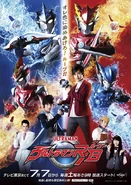 Ultraman RB Key Visual.png (1.12 MB) Ultraman R/B Key Visual