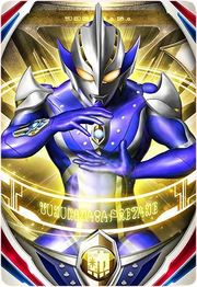 UMOrb-Ultraman Hikari Card