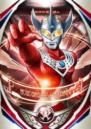 Ultraman Taro Card