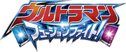 Ultraman Fusion Fight! Z Heat Logo