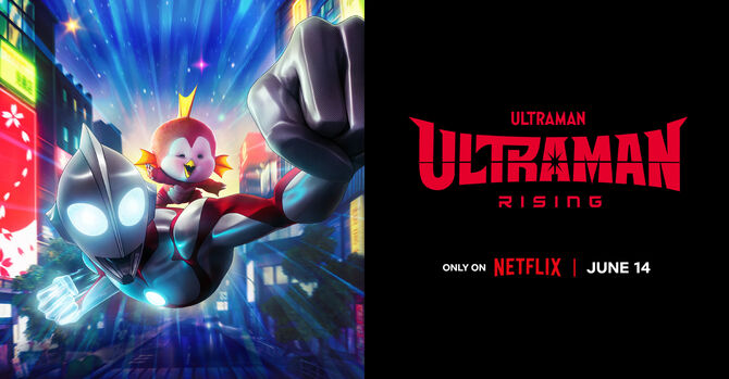 Ultraman: Rising