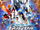 Ultraman Zero The Movie: Super Deciding Fight! The Belial Galactic Empire