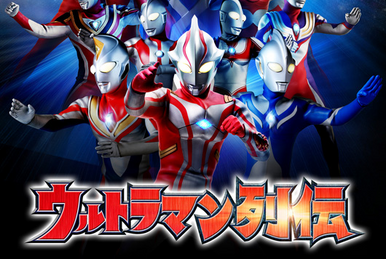 Ultraman: Mega Batalha na Galáxia Ultra, Dublapédia