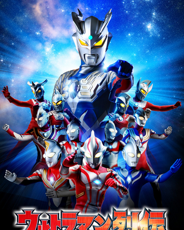 Ultraman Retsuden Ultraman Wiki Fandom Ultraman Retsuden Ultraman Wiki Fandom