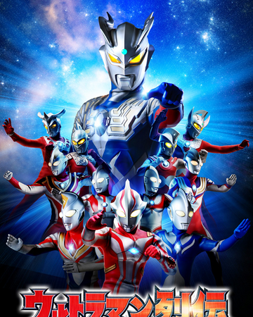 Ultraman Retsuden Ultraman Wiki Fandom