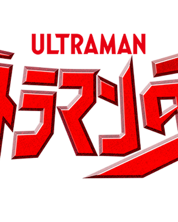 Ultraman Taiga Ultraman Wiki Fandom