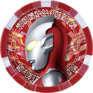 Ultraman Ribut Medal