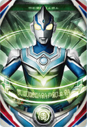 Ultraman Fuma Card