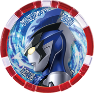 Ultraman Blu Medal (Special ver.)