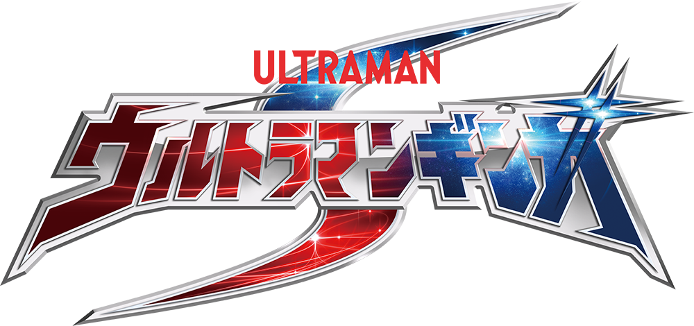 ultraman ginga wiki