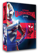Ultraman Dyna Complete Series - DVD