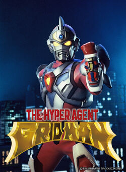 電光超人グリッドマン グリッドマン THE HYPER AGENT 電光超人グリッドマンフィグゼロ 電光超人グリッドマン