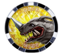 Monster Medals | TsuburayaWiki | Fandom