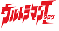 Ultraman Taro Logo