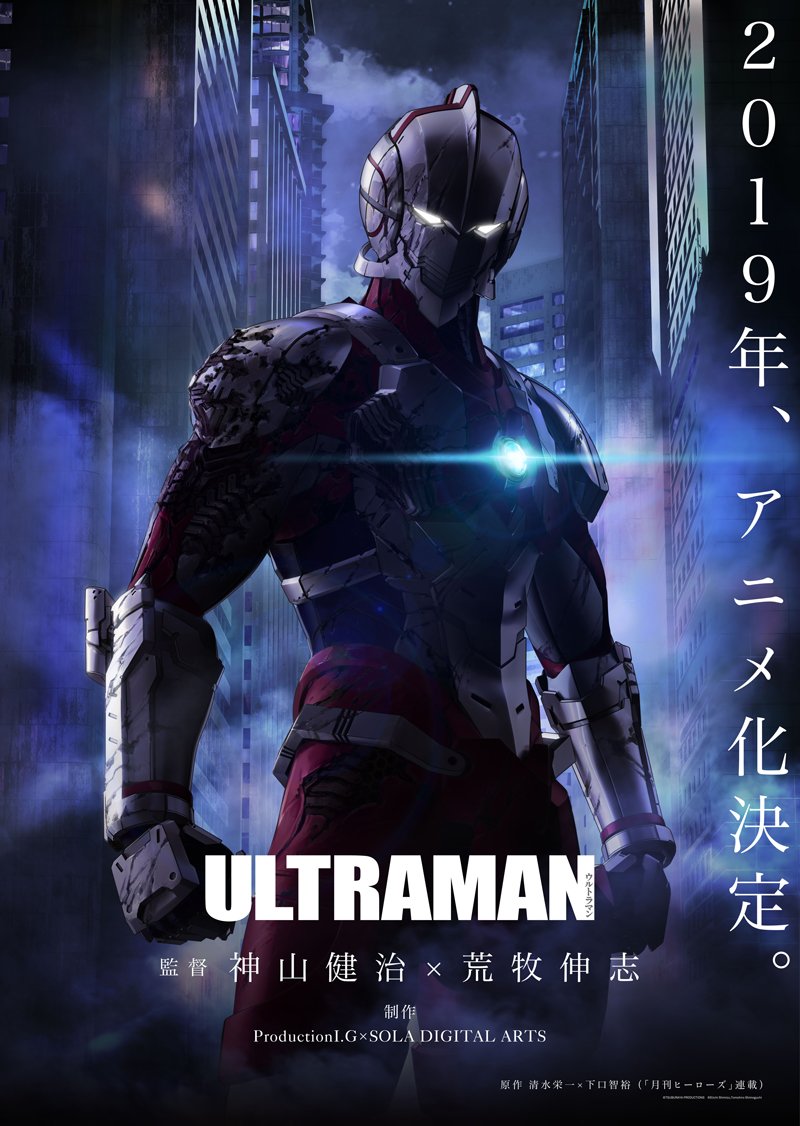 Ultraman Anime Series Trailer Released By Netflix