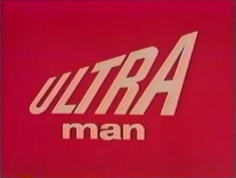 Ultraman (1966 series) | TsuburayaWiki | Fandom