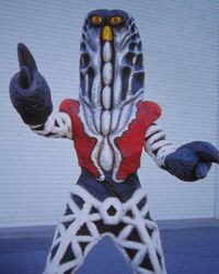 Alien Godola Heisei