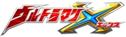 Ultraman X Logo