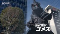 Ultraman Z - Gomess