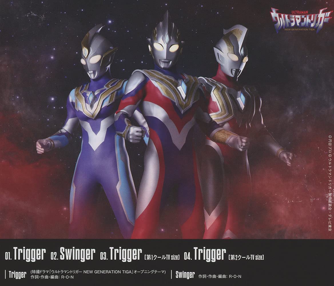 Trigger | TsuburayaWiki | Fandom Trigger | TsuburayaWiki | Fandom