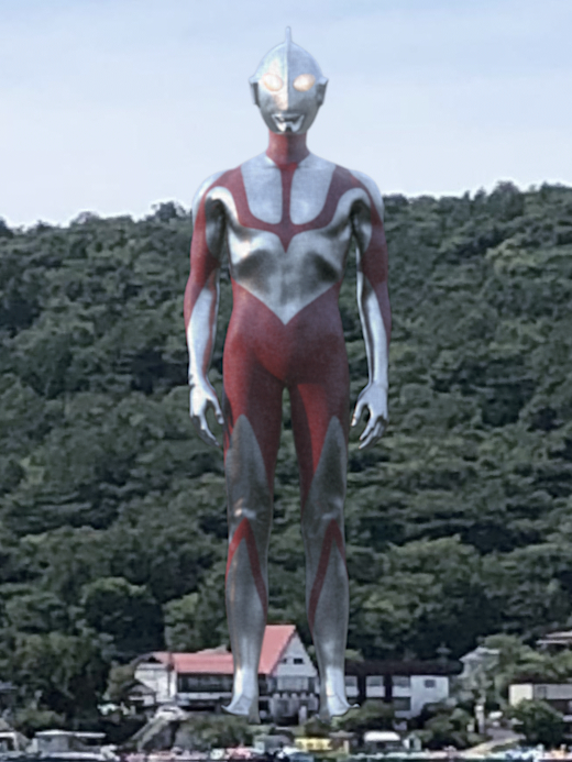 Shin Ultraman - Wikipedia