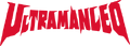 Ultraman Leo English Logo