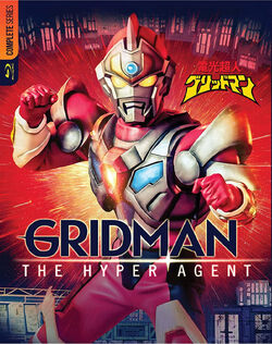 Gridman the Hyper Agent | TsuburayaWiki | Fandom