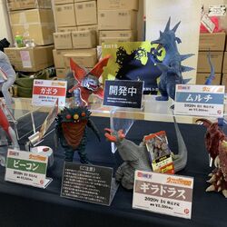 Ultra Daikaiju Series 5000 | TsuburayaWiki | Fandom