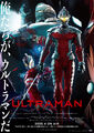 Ultraman Anime Brodcasting Poster